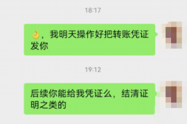 阿拉善商账追讨清欠服务